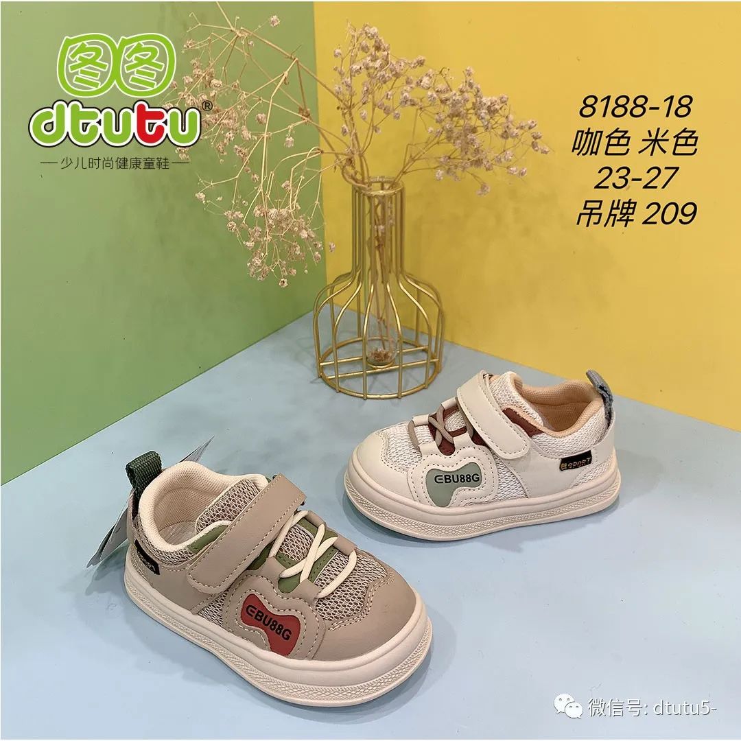 图图2024春季新品