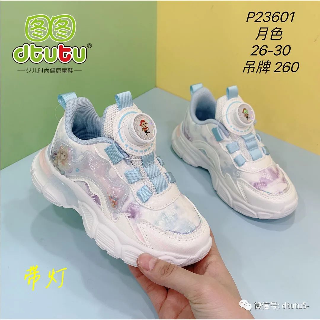 图图2024春季新品