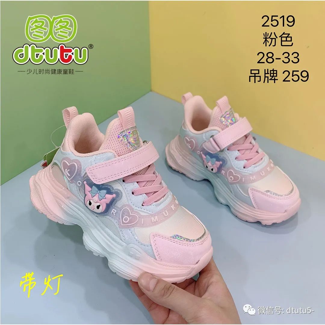 图图2024春季新品