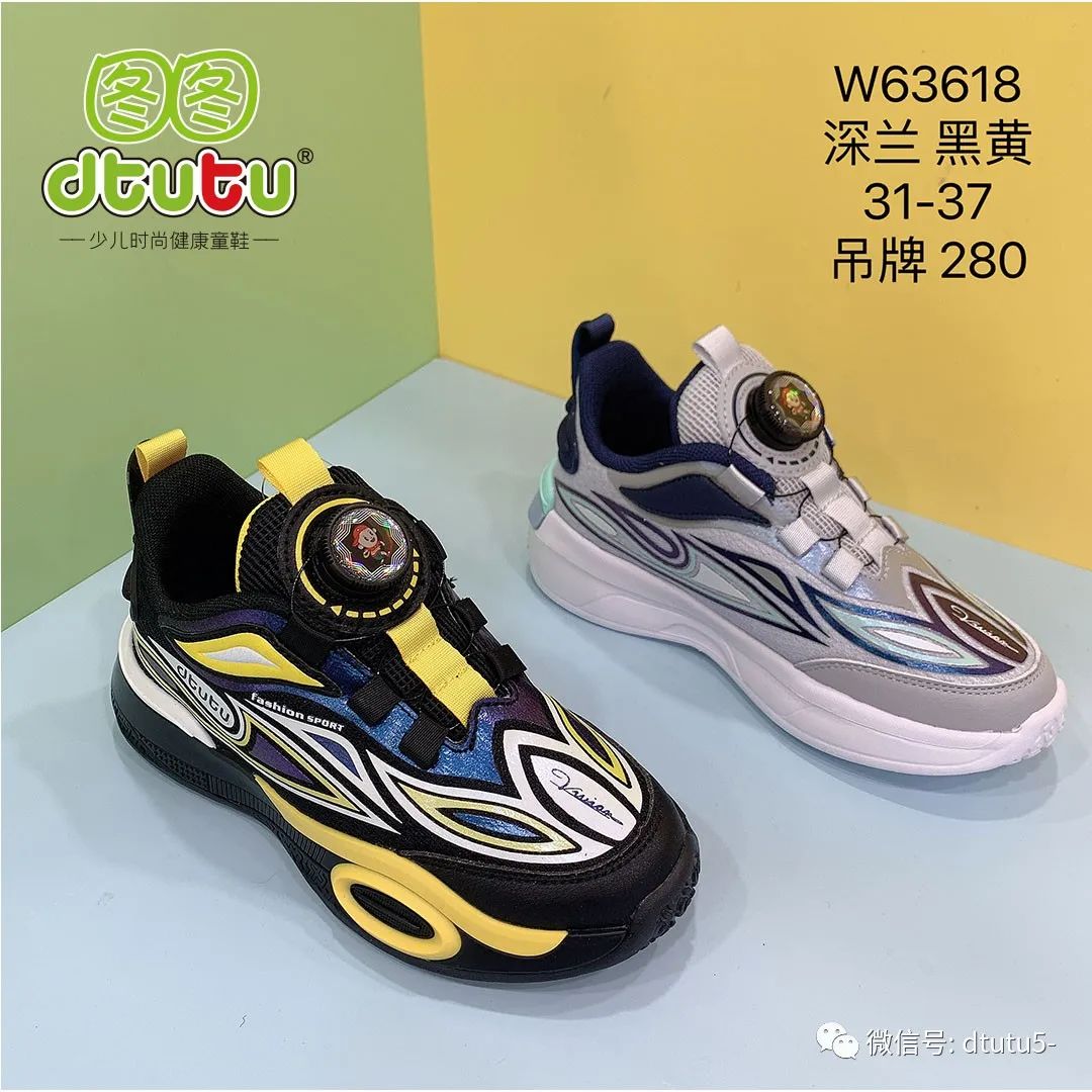 图图2024春季新品