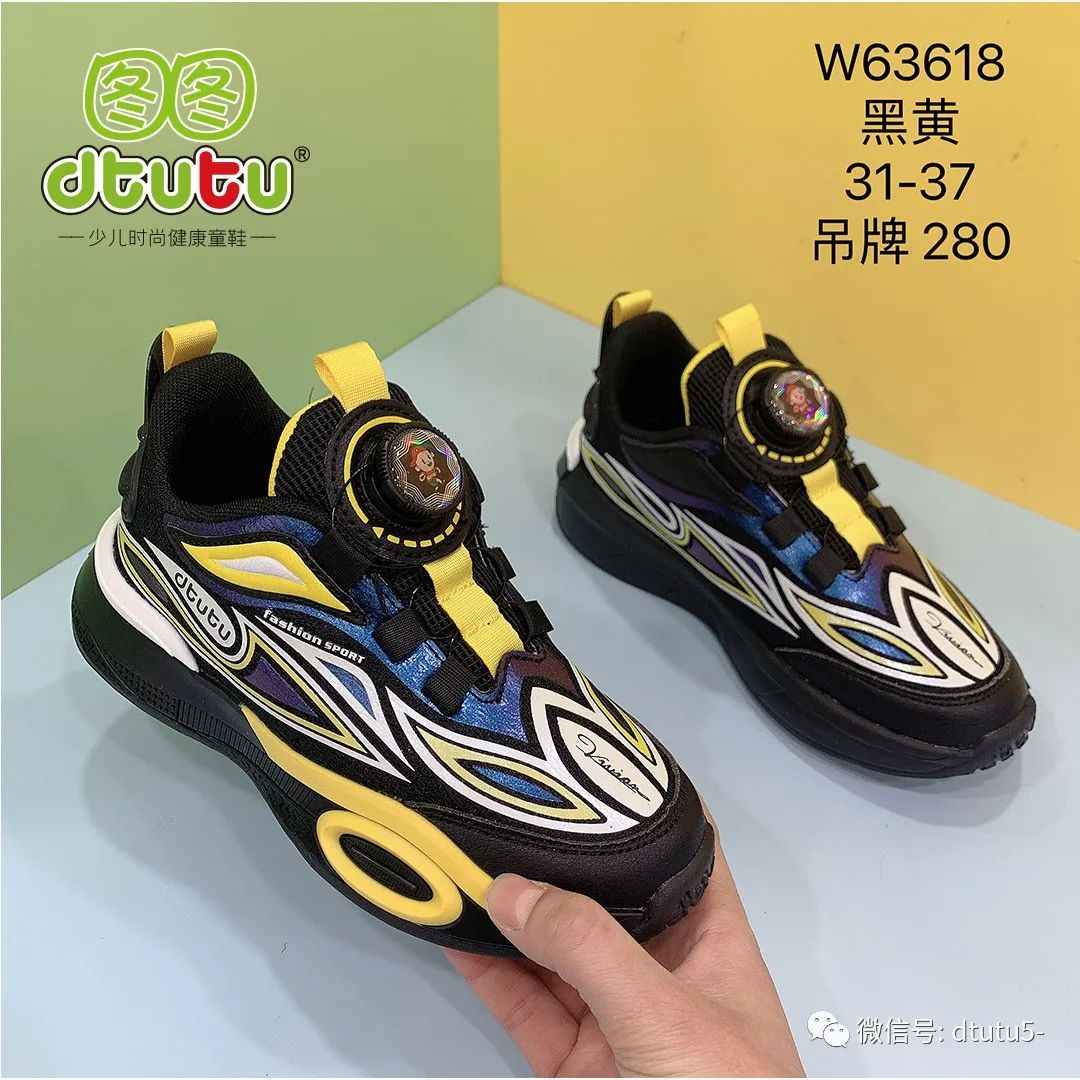 图图2024春季新品