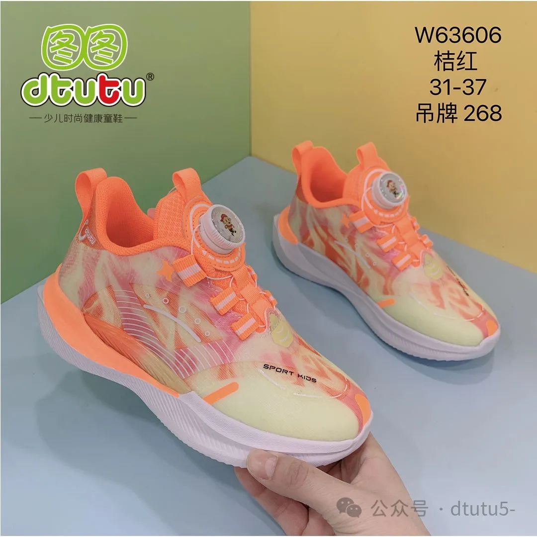 图图2024春季新品