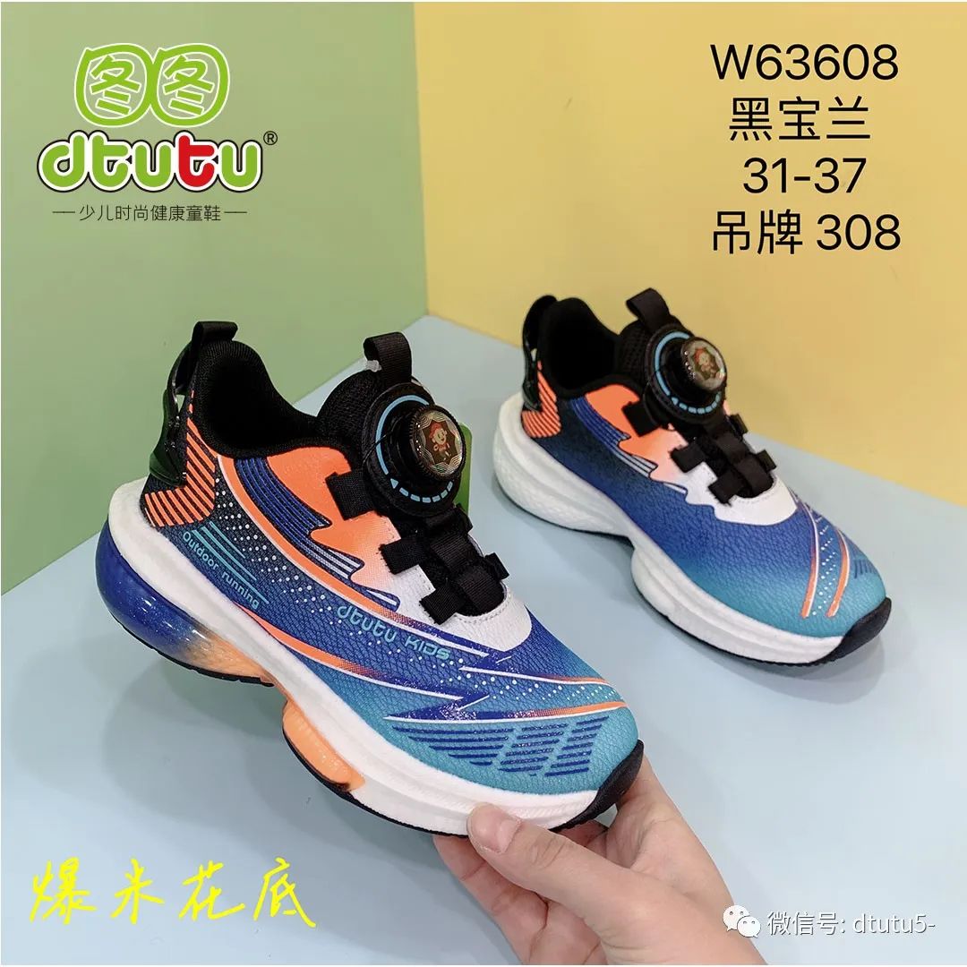 图图2024春季新品