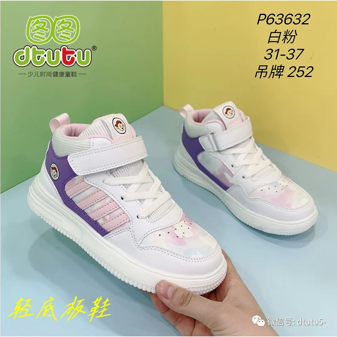 图图2024春季新品