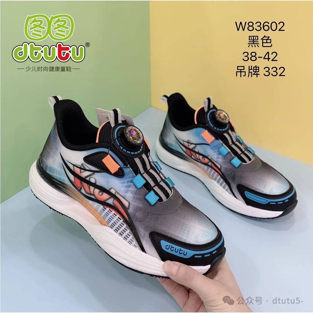 图图2024春季新品