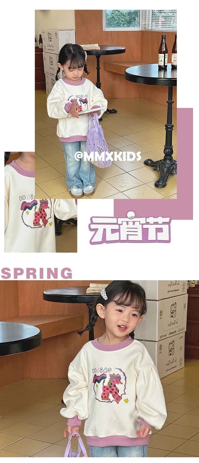 MMXKIDS 沐沐熊元宵佳节 闹元宵~