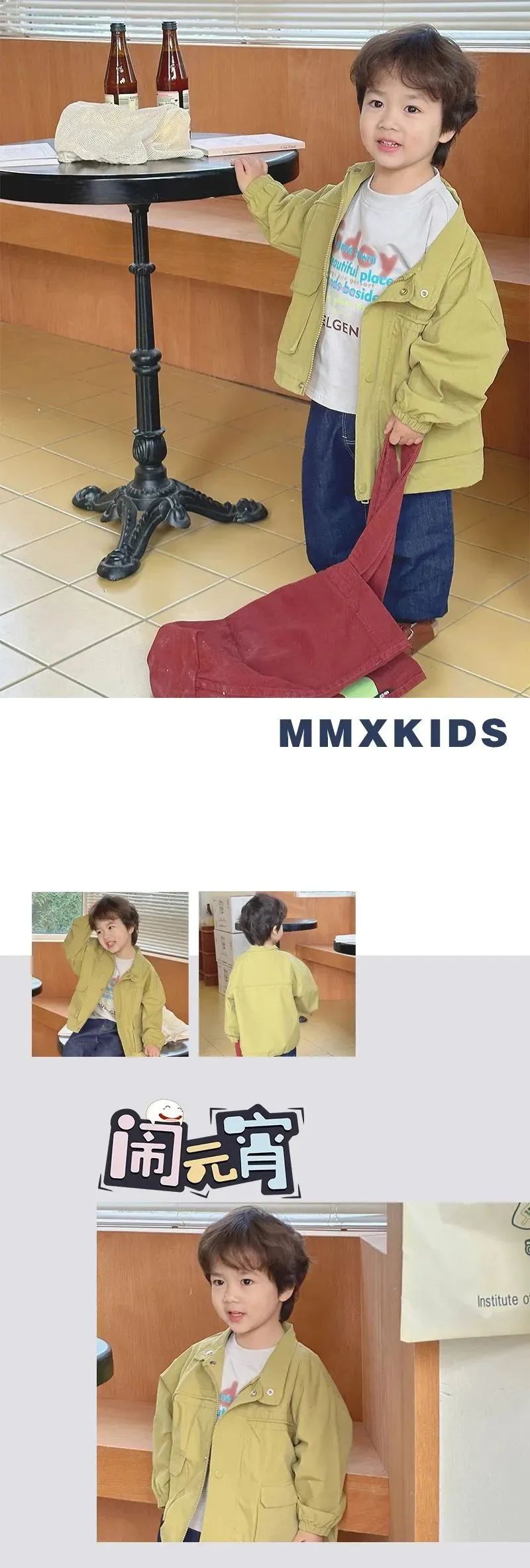 MMXKIDS 沐沐熊元宵佳节 闹元宵~