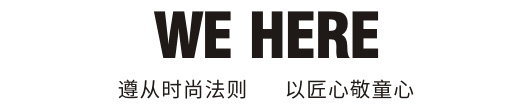 WQKEKE温琪可可2024秋冬新品发布会【环流】圆满成功