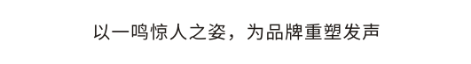 WQKEKE温琪可可2024秋冬新品发布会【环流】圆满成功