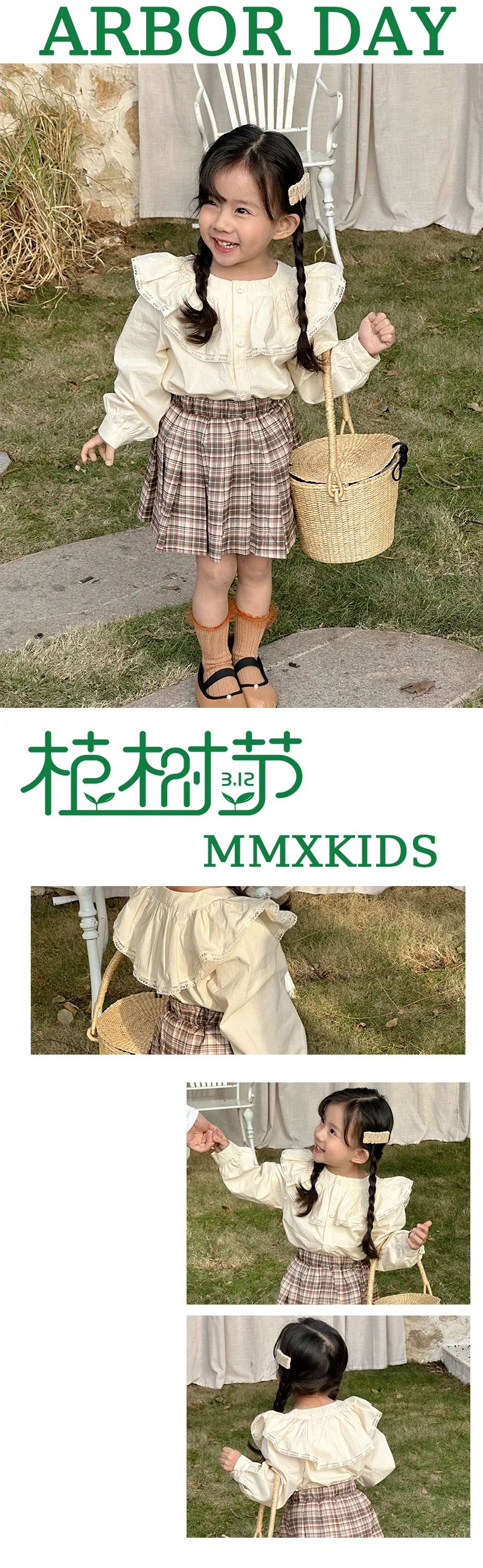 MMXKIDS沐沐熊3.12植树节 让世界充满幸运绿~