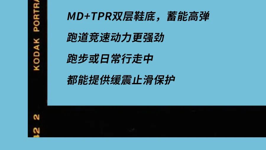 永高人YGAOR跑步系列为少年加速，助力春日畅跑