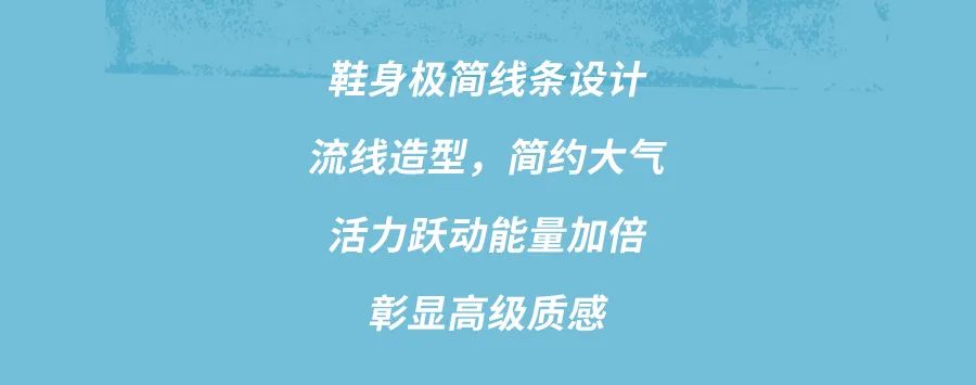 永高人YGAOR跑步系列为少年加速，助力春日畅跑