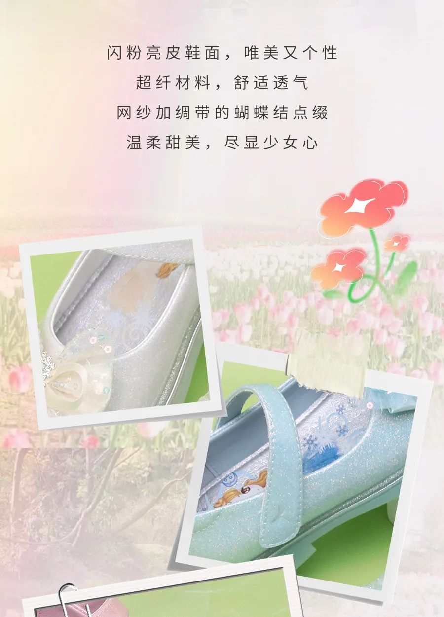 <a href='https://www.61kids.cn/tag-153/' target='_blank_'>红蜻蜓</a>蝴蝶结单鞋每一双都是公主的梦中情鞋