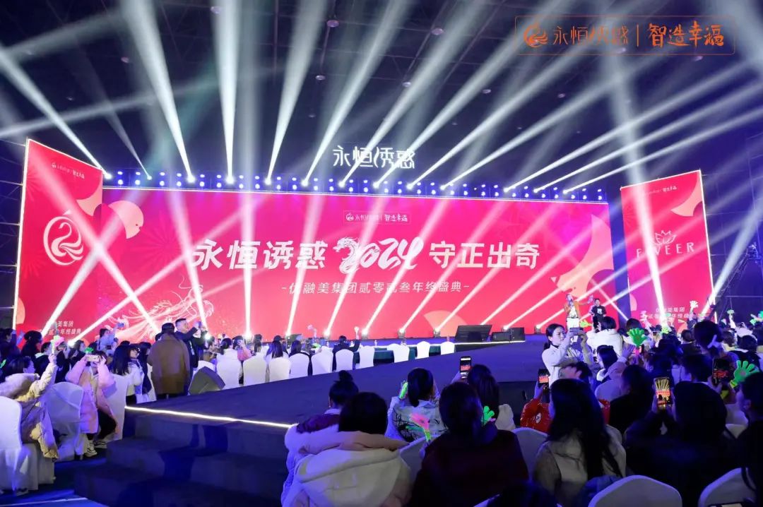 永恒诱惑塑身内衣:一次科技与美学的盛典