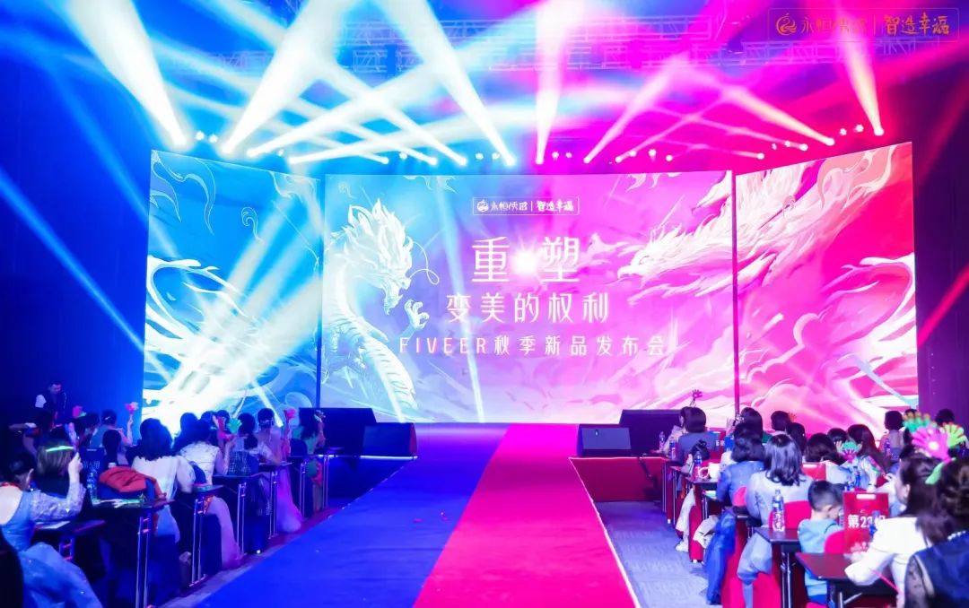 永恒诱惑塑身内衣:一次科技与美学的盛典