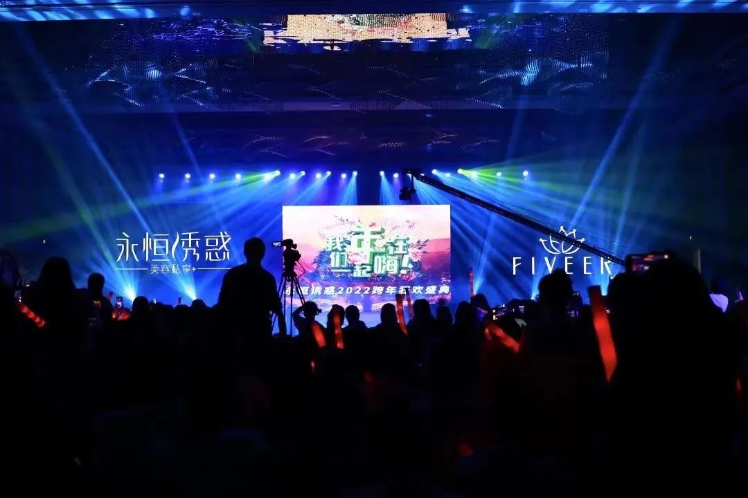 永恒诱惑塑身内衣:一次科技与美学的盛典