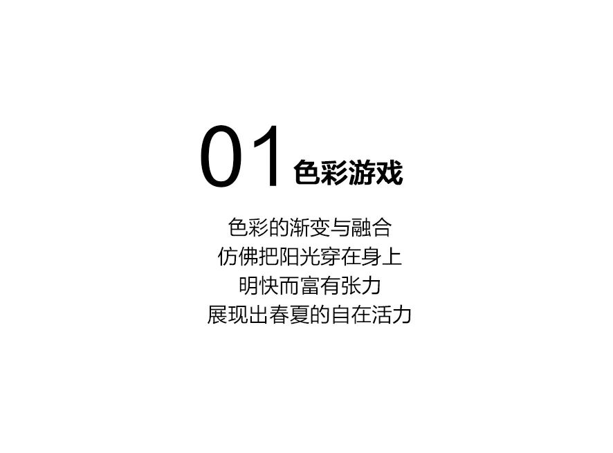 欧恰恰：没赶上多巴胺？那一定要跟上丁达尔！