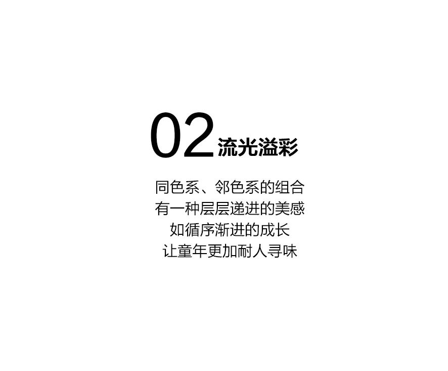 欧恰恰：没赶上多巴胺？那一定要跟上丁达尔！