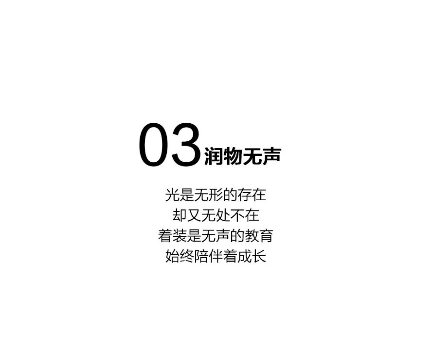 欧恰恰：没赶上多巴胺？那一定要跟上丁达尔！