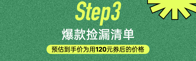 E.I亲子狂欢节大额满减，趣抽奖！