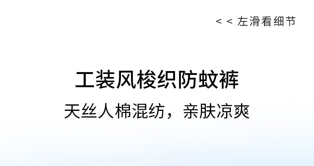 安奈儿：春日裤存更新满足宝妈们的“既要也要”