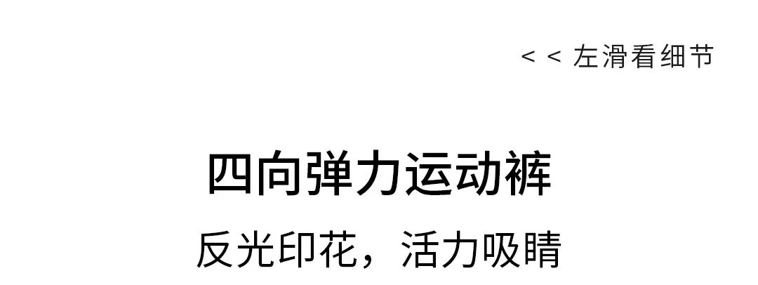 安奈儿：春日裤存更新满足宝妈们的“既要也要”