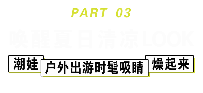 小蓝羊：踩水溯溪鞋来一场肆意的「玩水」大战！