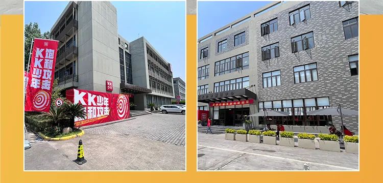 KK少年2024冬季新品发布会圆满结束