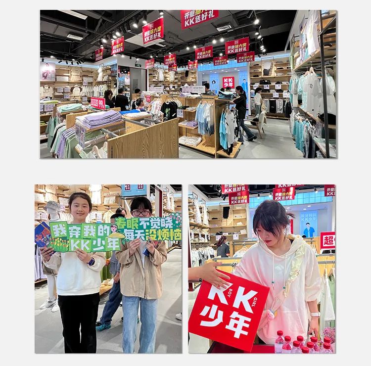 KK少年5家新店五一期间盛大开业！