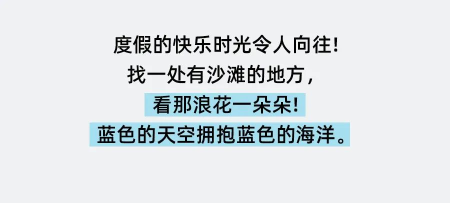 糖果布丁：撤不回了！穿搭指南已经投送