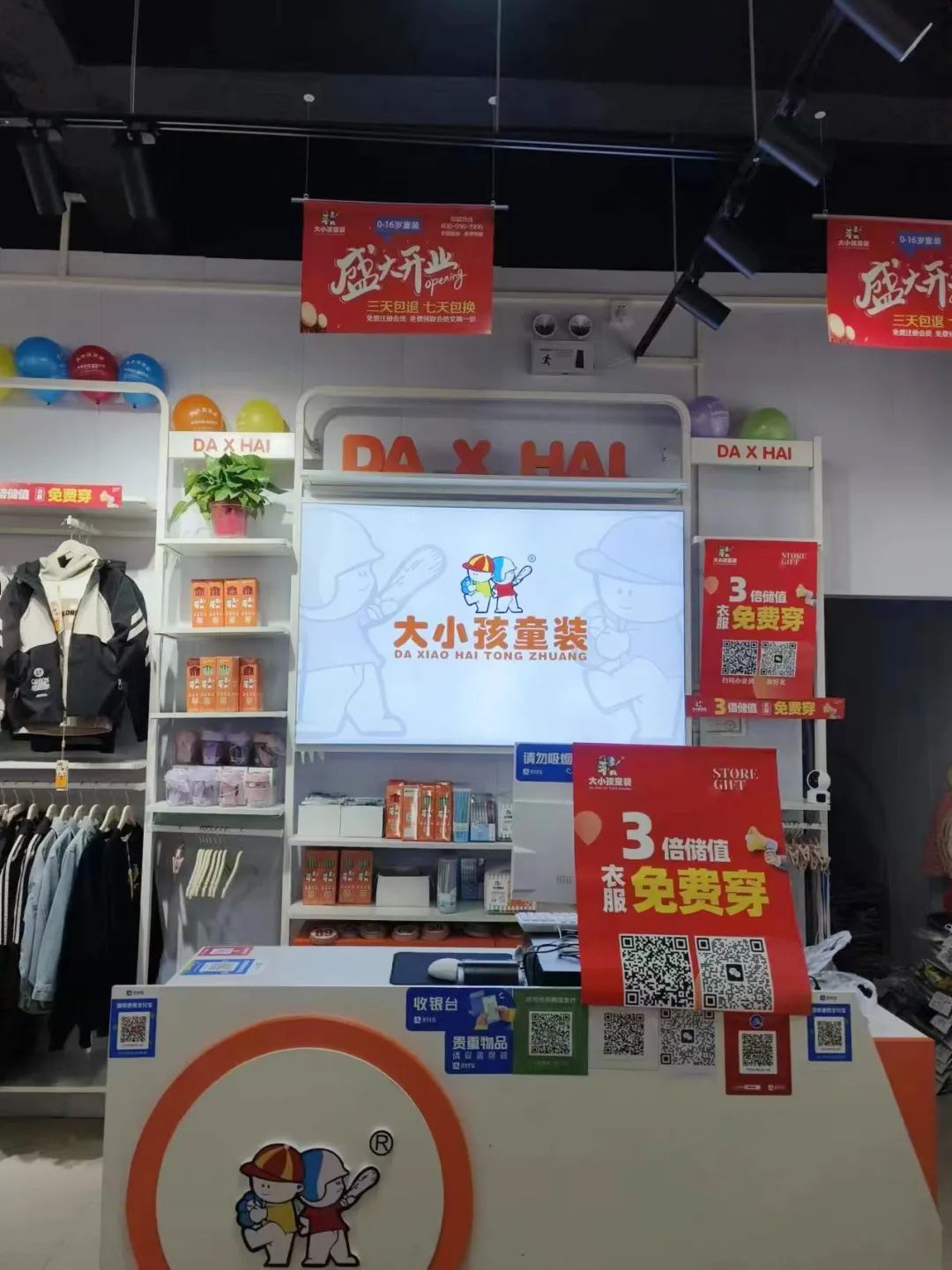 大小孩童装23店齐开，生意火爆！