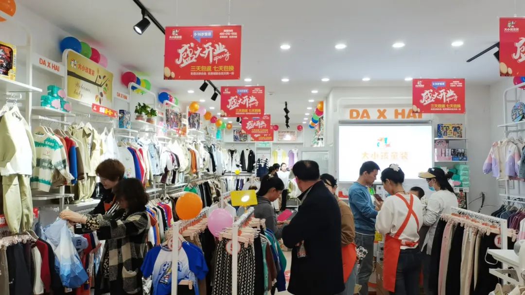 大小孩童装23店齐开，生意火爆！