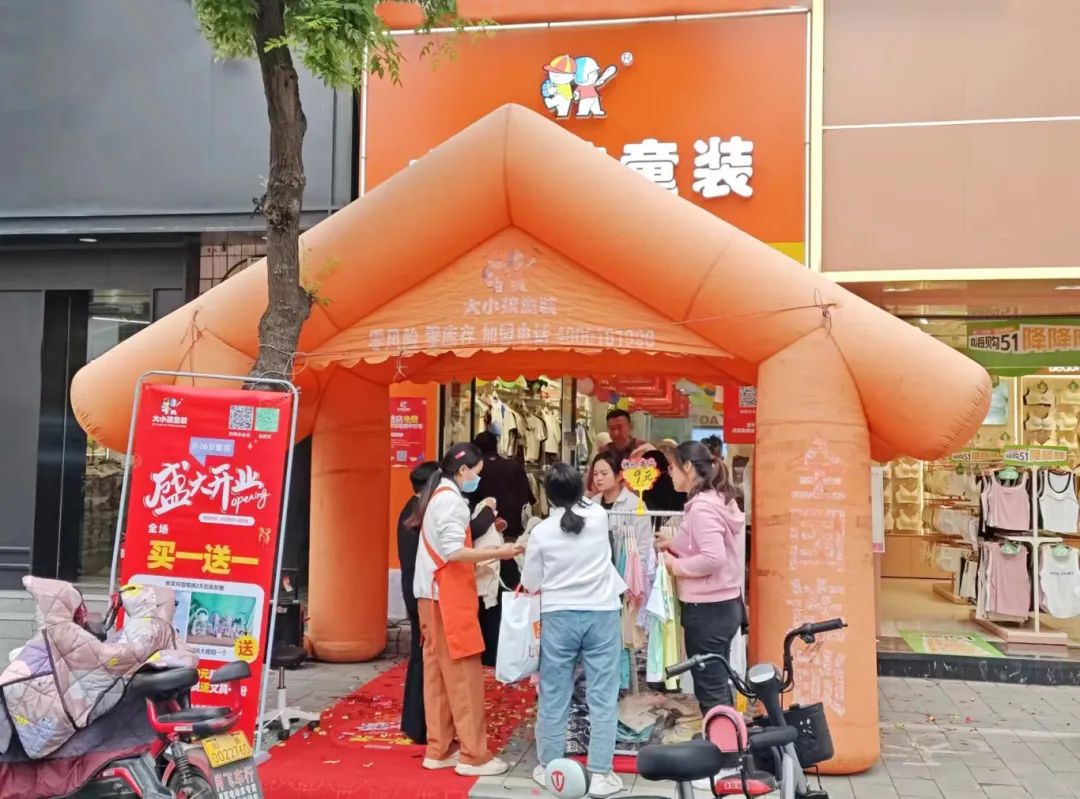 大小孩童装23店齐开，生意火爆！