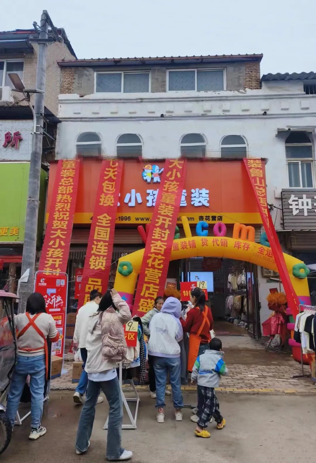 大小孩童装23店齐开，生意火爆！