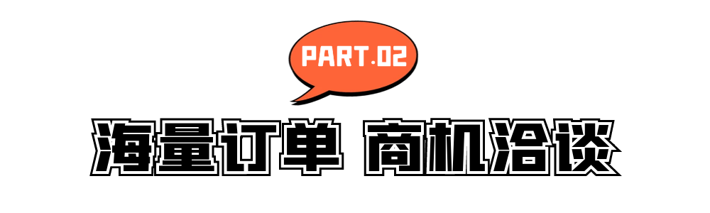 2100家展商，168269人次专业观众！2024CWE童博会（上海）圆满收官