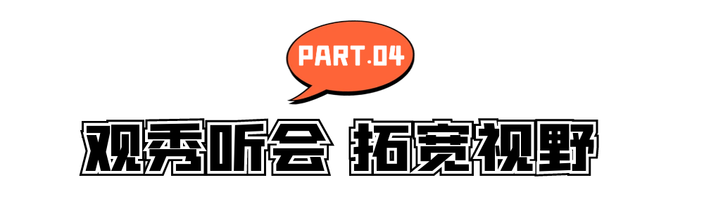 2100家展商，168269人次专业观众！2024CWE童博会（上海）圆满收官