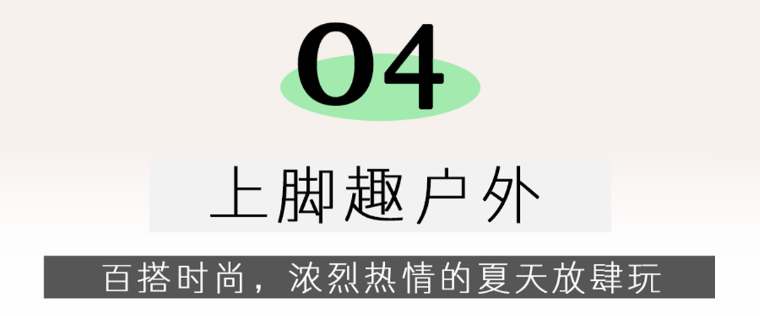 小蓝羊OD超跑精灵跑得快，更要跑得快乐！