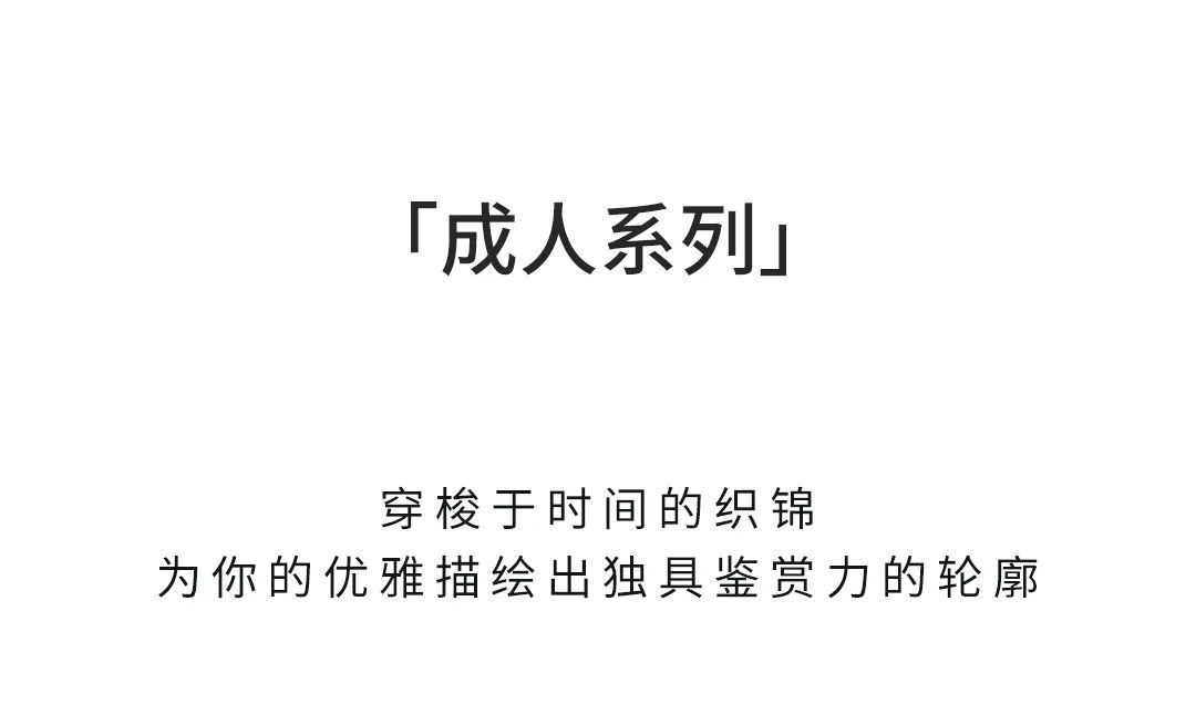 NU童装:六一儿童节为每个独特的你