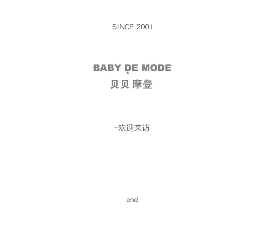 BABY DE MODE贝贝摩登“Happy Children's Day”