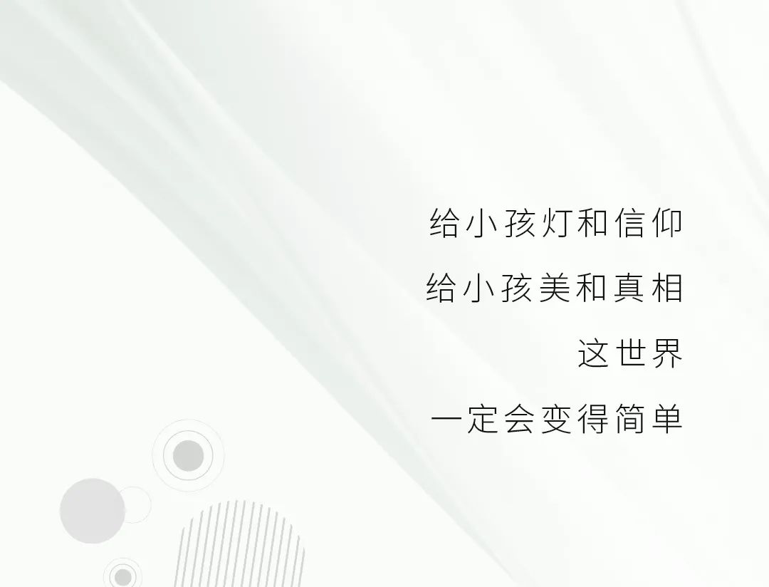 爱多娃：六一儿童节你就是公主