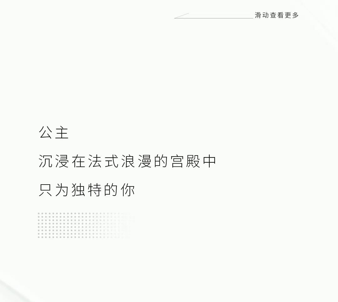 爱多娃：六一儿童节你就是公主