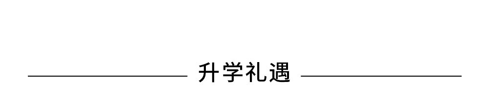 EK少年 玩在夏日！