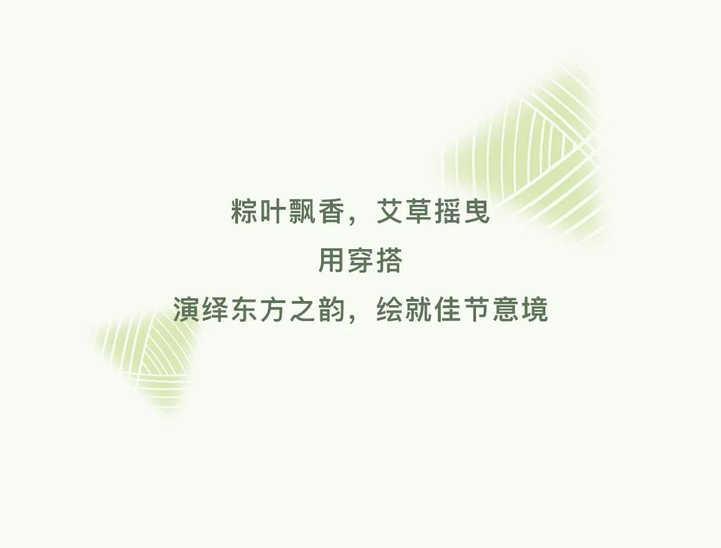 两个小朋友：端午“艾”，与众不同