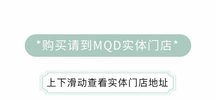 MQD马骑顿新中式之门已开启▶️点击！穿越！