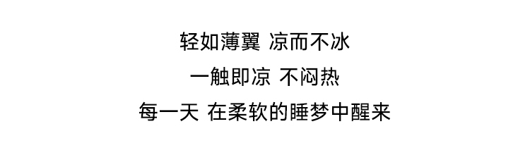 KK少年舒适居家，开启夏日“制冷模式”