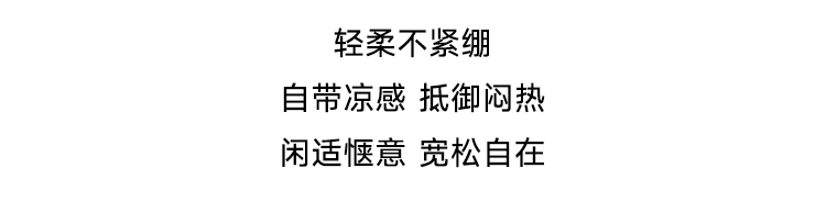 KK少年舒适居家，开启夏日“制冷模式”