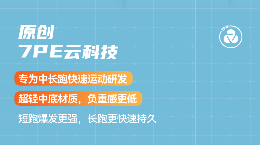 七波辉：体考满分指南|全能物理外挂来袭，直接开！