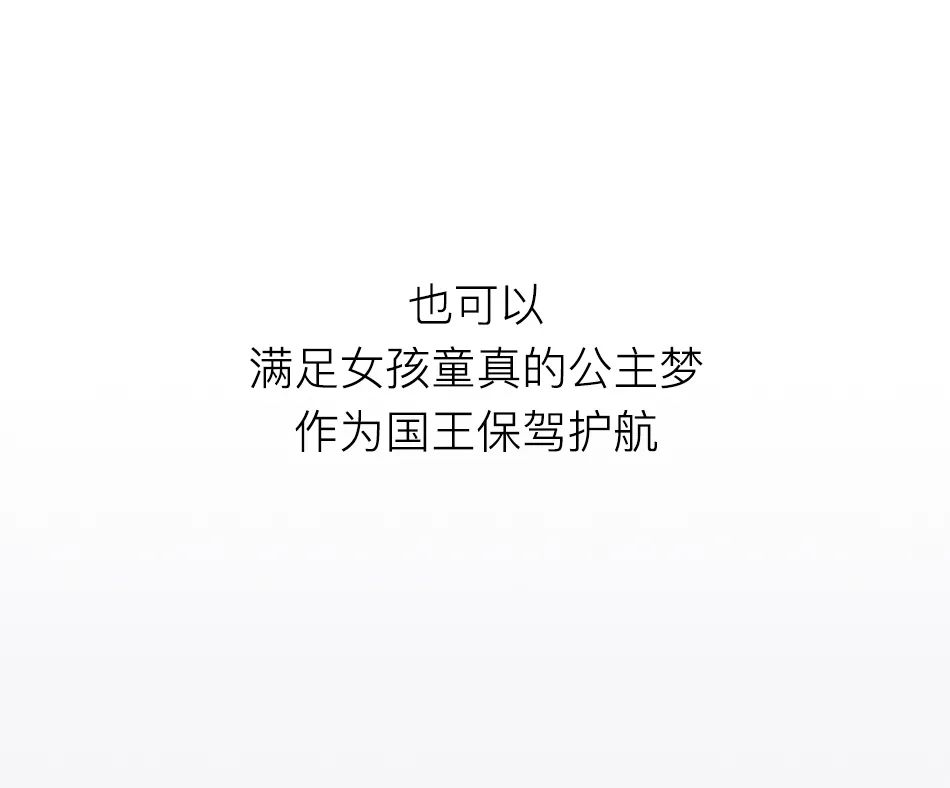 迪迪鹿：是父亲，也是“隐形超人”