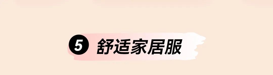 安奈儿618最后一波给妈妈们选好了！