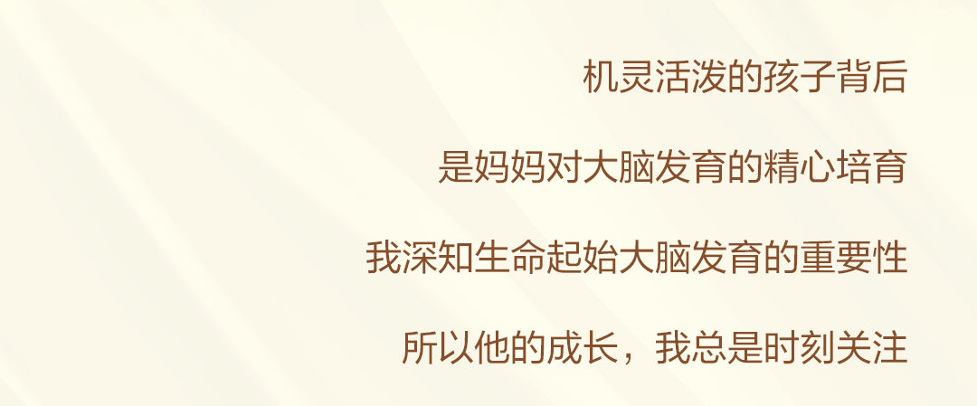 飞鹤奶粉：宝妈夏日精选守护秘籍来啦，请查收~